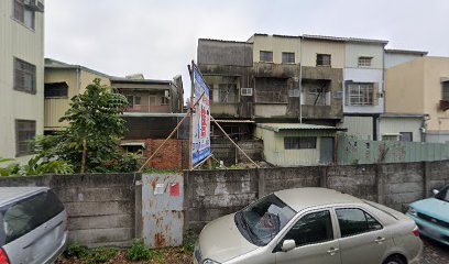 正大中醫診所