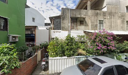 明聰國術館