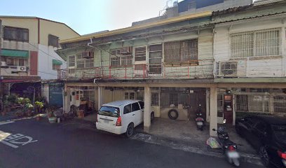 光裕堂中醫診所