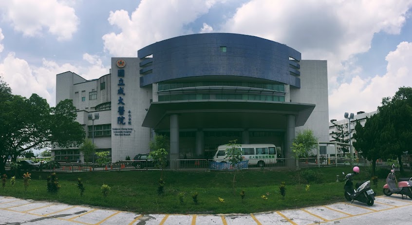 國立成功大學醫學院附設醫院斗六分院