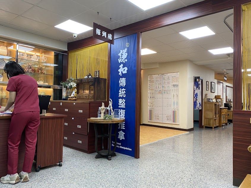 謙和傳統整復推拿｜高雄推拿推薦｜推拿減壓｜紓解筋絡｜芳療｜整復平衡｜順氣｜頭皮舒活｜兒少成長