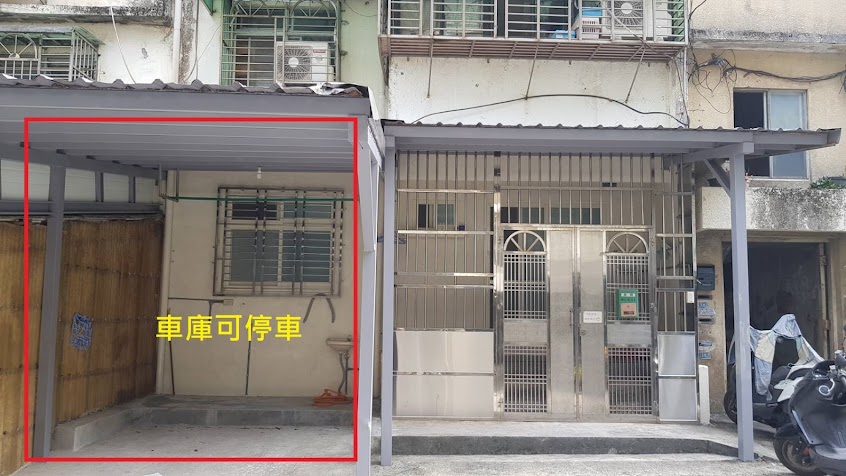 集英堂傳統整復推拿館