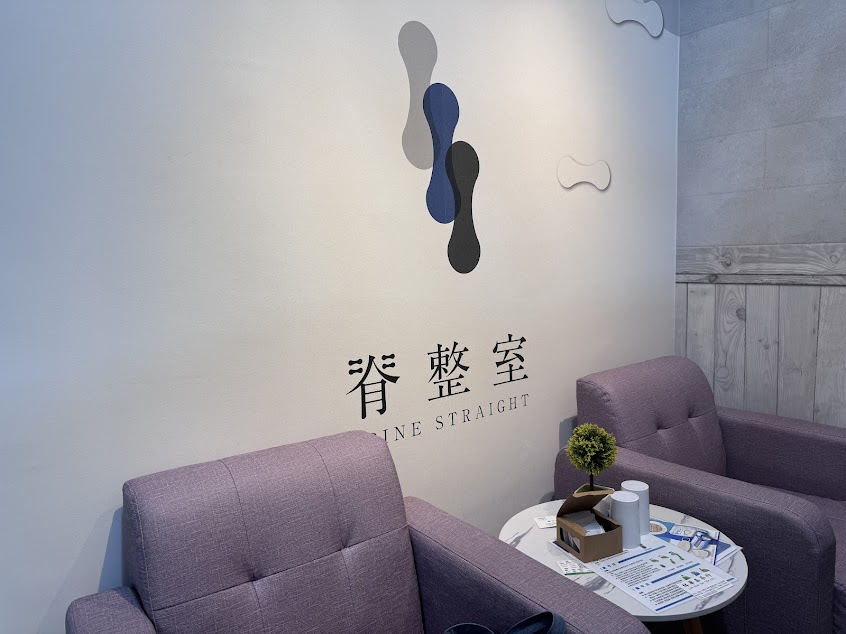 脊整室&美式整復/運動按摩/筋膜刀放鬆/健身課程/Chiropractic/INBIDA/預約制官方帳號@189eyrzp/Google/Ig
