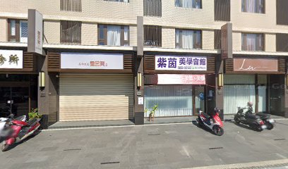 梧桐中醫診所
