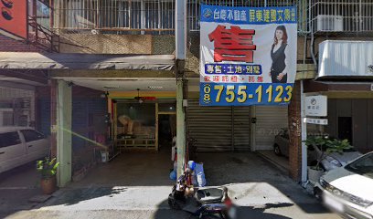 扶元全身抓龍