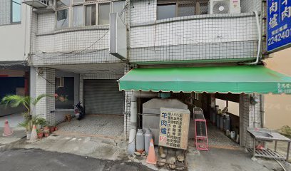 寶生中醫診所