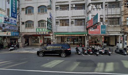華山診所