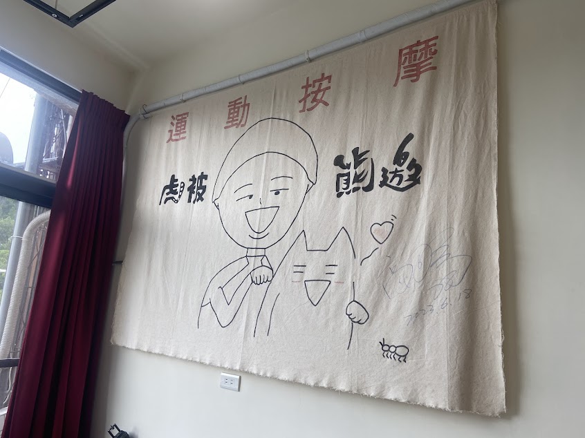 虎被熊邀–MMA&運動按摩《按摩推薦》嘉義西區健身教練｜推拿整復｜運動傷害｜徒手治療｜肩頸｜指壓按摩｜筋膜刀按摩