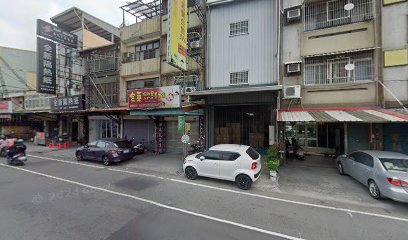 世安中醫診所
