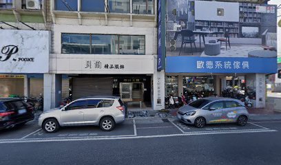 花蓮縣中醫師公會
