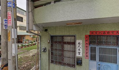 輕凇傳統整復推拿