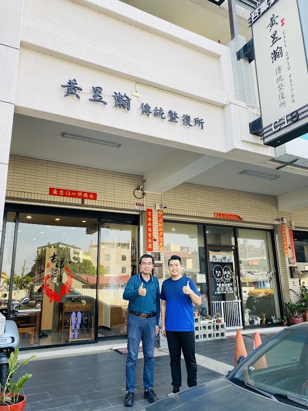 人體結構調理&傳統整復推拿 （髂脛束症候群/跑者膝/登山健行/運動後疲勞緩解