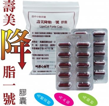慎安堂中醫診所