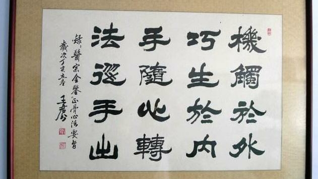 立侖傳統整復推拿（預約制加Line:@Lilun或先打電話）