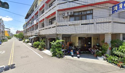 陳昕楷調身整復所