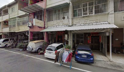 一心整脊
