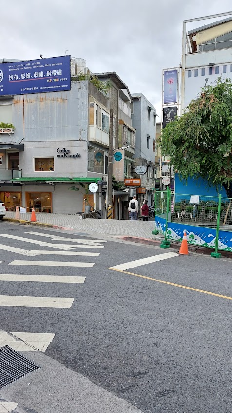 愛博理傳統整復推拿館