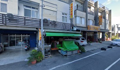 玉晟中醫診所