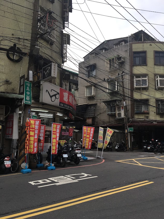 培真中醫診所