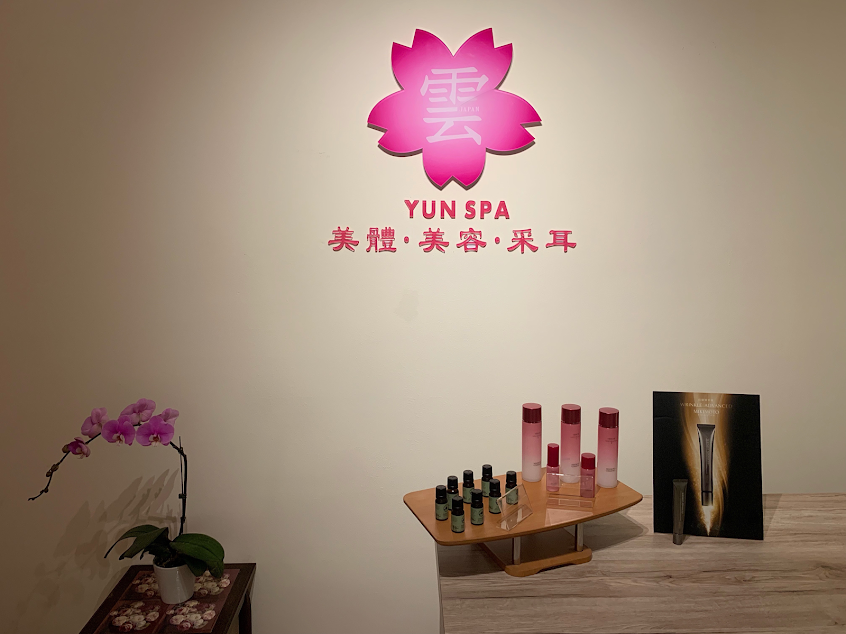基隆按摩/越式洗頭/采耳/除毛/做臉/キールンマッサージスパ 日式雲芳療 Yun Spa Massage-基隆廟口一館