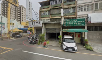 孫聖景中醫診所