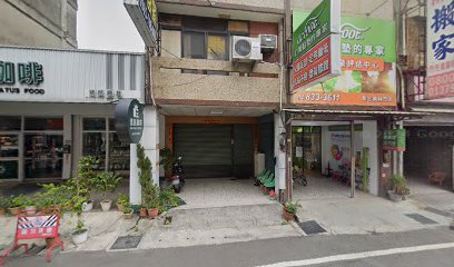 祐安傳統整復推拿館