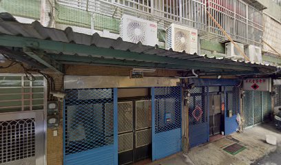 彰化市真武堂筋骨學