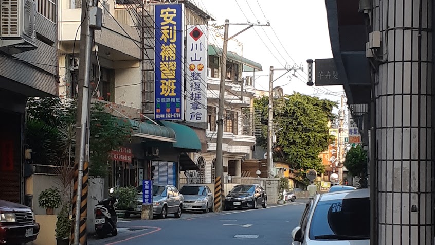 川山傳統整復推拿館（按摩.推拿·拔罐·刮痧.）