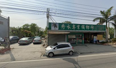 米蘭泰式按摩