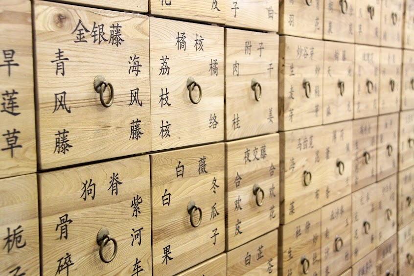 林博彥中醫診所