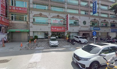 信祥堂整復所