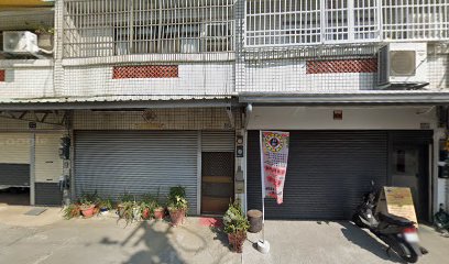 祥順傳統整復推拿