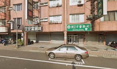 整輕鬆/台南整骨/台南整復/拔罐