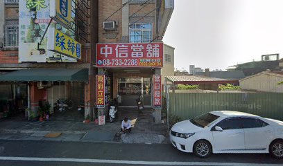綵締泰式桑拿養生館