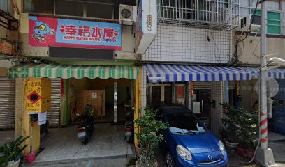 日升傳統整復推拿Massage