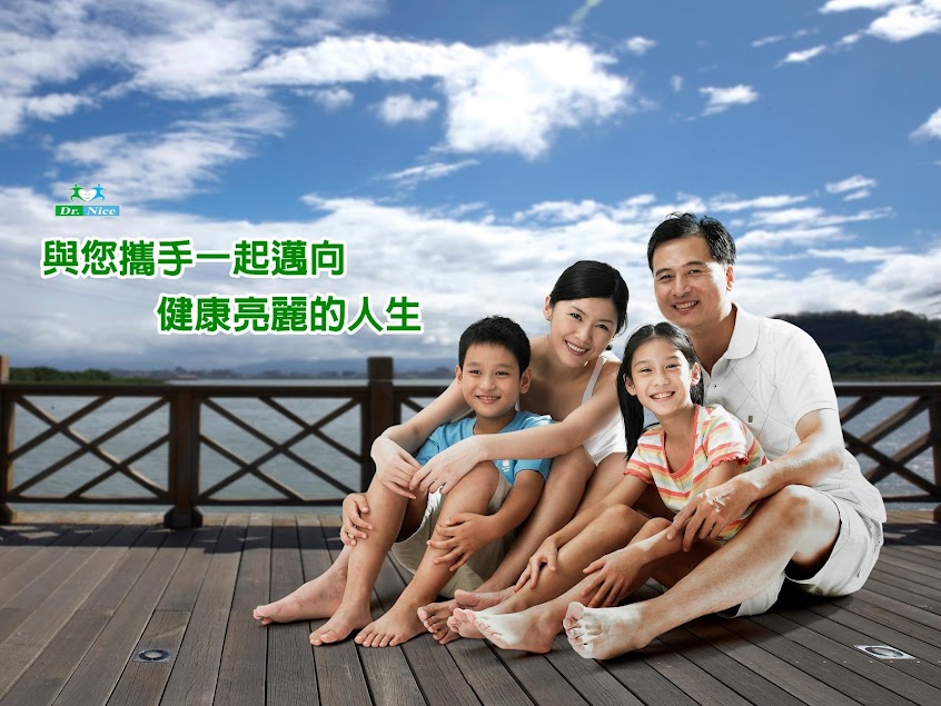 陳潮宗中醫診所