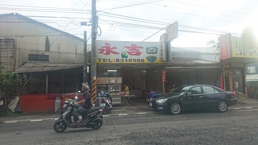 游樹金國術館