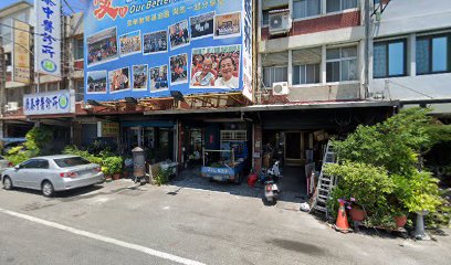 廣泰中醫診所