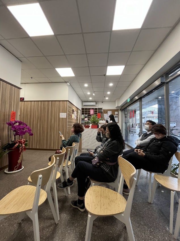 豐盛中醫診所