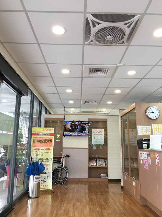 張肇斌骨科診所