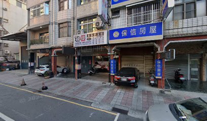秋櫻美容舒活館