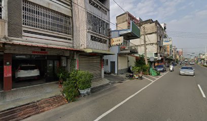 乾元中醫診所