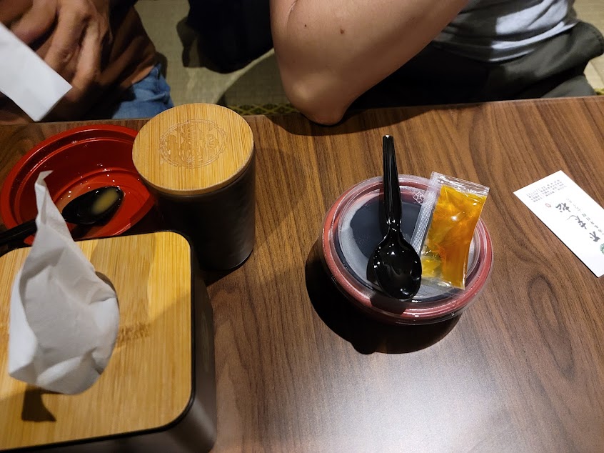 不老松足湯台南府前行館