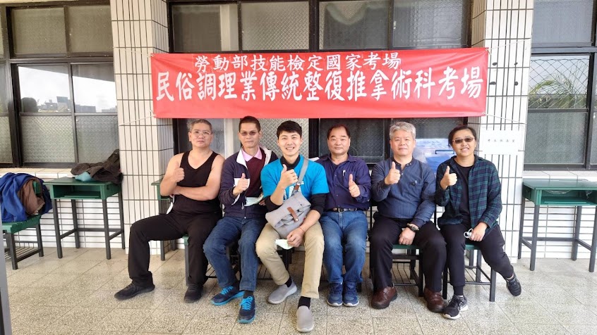 八德（房師傅）傳統整復推拿