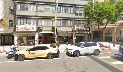 聖醇養生館