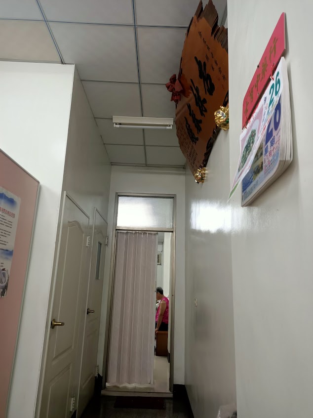 徐宏杰中醫診所