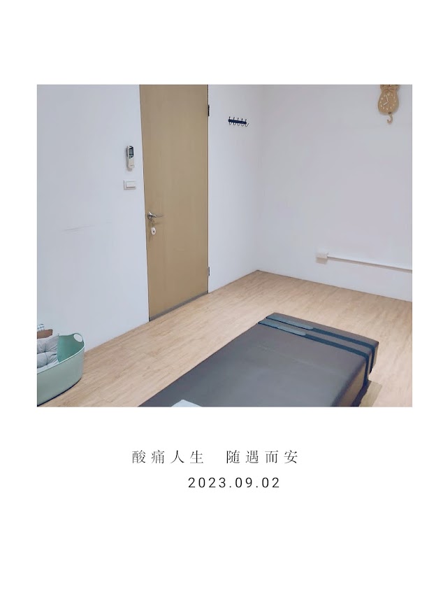 作伙來喬 傳統整復推拿