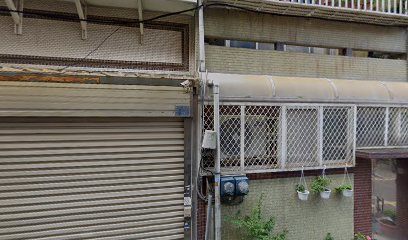 沐居健康養生保健堂-新竹竹光