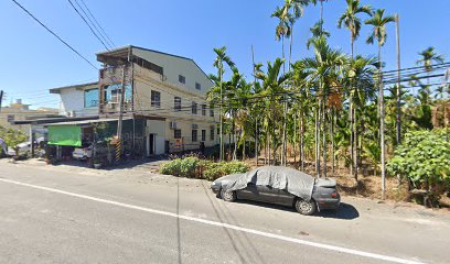 屏東縣傳統整復員職業工會