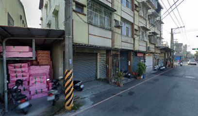 青林中醫診所